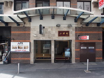 APX Darling Harbour - Accommodation Kalgoorlie 20