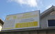 Coogee Beachside Budget Accommodation - Hostel - thumb 4