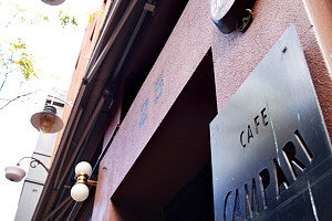 Campari - Accommodation Kalgoorlie 0