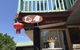 The Goat And Goose B&B - thumb 2