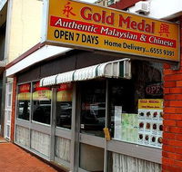 Forster Gold Medal Chinese Restaurant - Accommodation Kalgoorlie