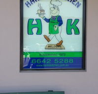 Hank's Kitchen - Accommodation Kalgoorlie