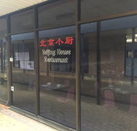 Beijing House Restaurant - Accommodation Kalgoorlie