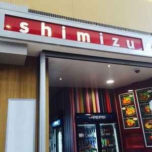 Shimizu Harbour Town - West Perth