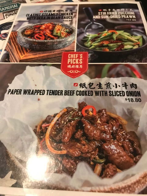 Taste Of Shanghai - Eastwood - Accommodation Kalgoorlie 0