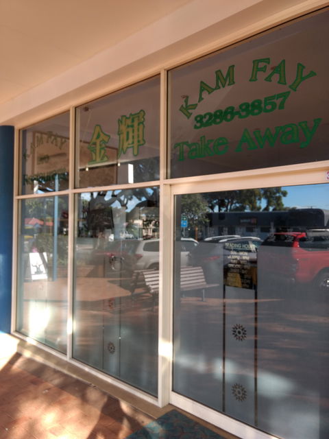 Kam Fay - Accommodation Kalgoorlie 0