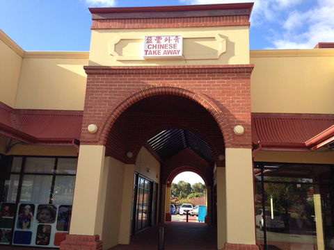 Canning Vale Chinese Takeaway - Accommodation Kalgoorlie 0