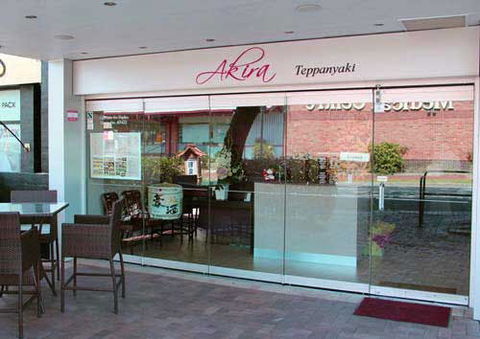 Akira Teppanyaki - Accommodation Kalgoorlie 0