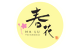 Ha-Lu Japanese Teishoku - thumb 0