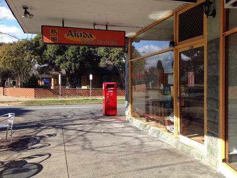 Akida - Accommodation Kalgoorlie 0