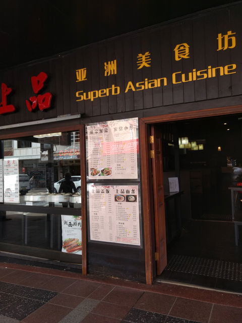 Superb Asian Cuisine - Accommodation Kalgoorlie 0