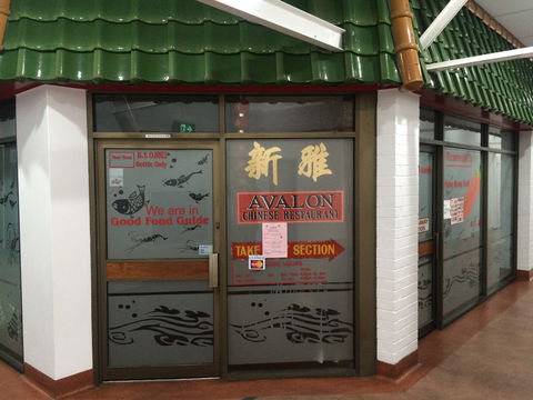 Avalon Chinese Restaurant - Accommodation Kalgoorlie 0