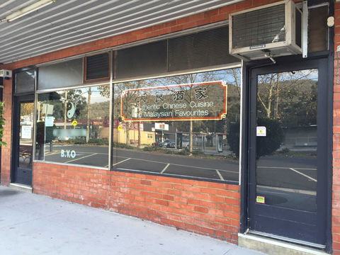 Loi Eng Restaurant - Accommodation Kalgoorlie 0