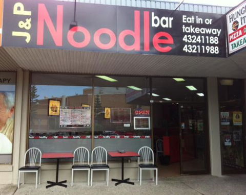 J & P Noodle Bar - Accommodation Kalgoorlie 0