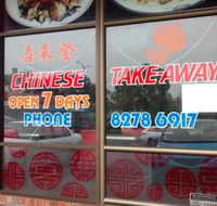 Sheraton Chinese Restaurant - Accommodation Kalgoorlie