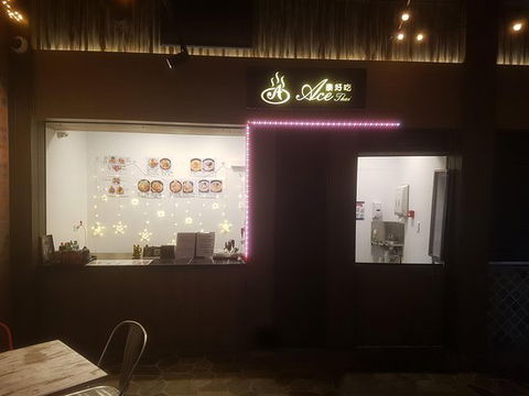 Ace Thai - Accommodation Kalgoorlie 0