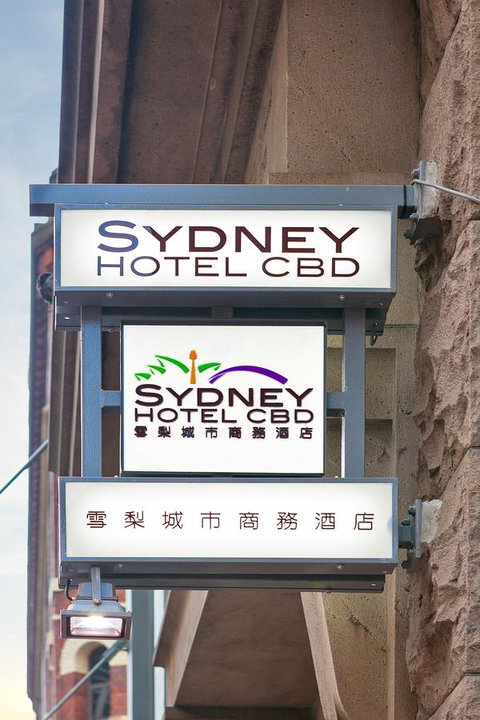 YEHS Hotel Sydney CBD - Accommodation Kalgoorlie 34