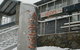 Mountain View Chalet At Heidis - thumb 1